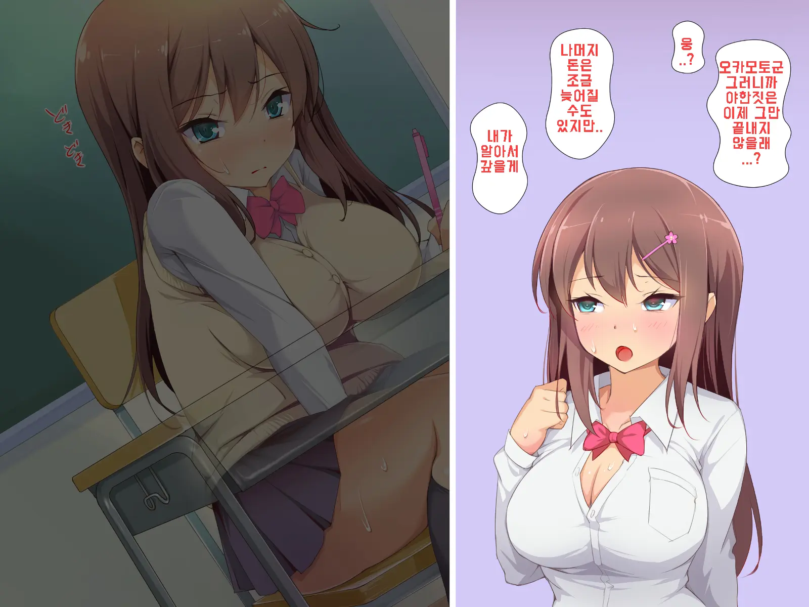 Daisuki Na Osananajimi No Hatsu Ecchi Kara Kekkon, Aka-Chan Ga Umareru Made Mimamocchatta
